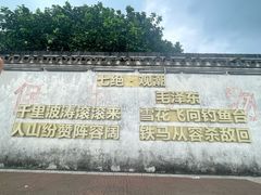 -观潮胜地公园
