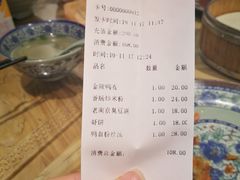 -老城南.鸭血粉丝汤(夫子庙店)
