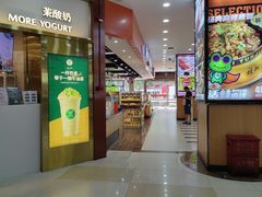 -浦东食品城(华诚大厦店)