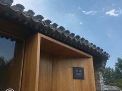 -春风习习