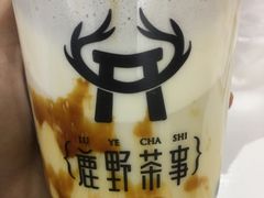 -鹿野茶事(开元盛世店)