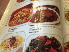 菜单-北京全聚德(天安门店)