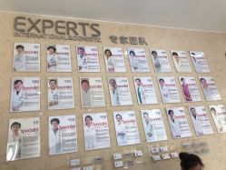 -济南艾玛妇产医院