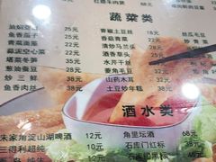 -洞天食府(北大街店)