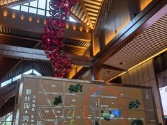 -碧桂园润杨溪谷温泉酒店