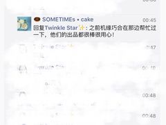 -SAYScake善食感戚风蛋糕(临江大道店)
