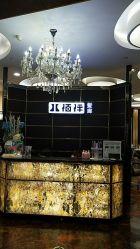 -八佰伴8008星级形象店