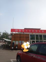 -首都儿科研究所附属儿童医院