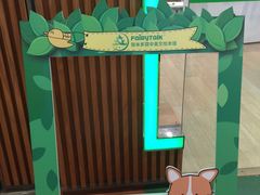 -饭米多蔻中英文绘本馆(苏州美罗店)