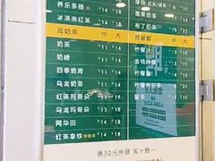 -1点点(曹杨路店)