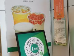 -1点点(星光名座店)