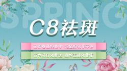 -丽都整形美容医院·全国连锁旗舰店