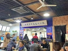 大堂-陇上全荟兰州传统牛肉面(延吉路店)