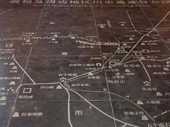 -敦煌市博物馆