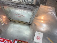 -郝大姐·乌龙山铁板烧(大学城三店)