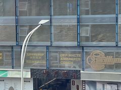 -红跑车HPCBAKERY(汉商店)