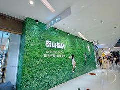 -沈阳铁西万象汇