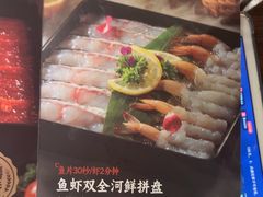 -海底捞火锅(吴中路店)