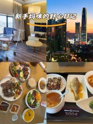 -爱陪伴尊享月子中心(国际店)