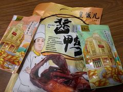 -皇饭儿·王润兴酒楼(河坊街店)