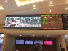 海上国际影城(月星环球港店)-AMG海上明珠影城(上海环球港RealDCinema店)