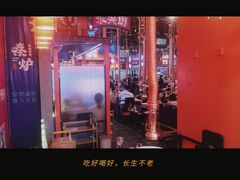 -秦炉烤肉(财富中心店)