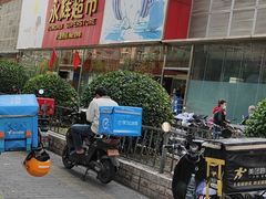 -永辉超市(六里桥店)