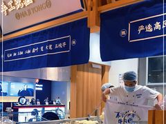 -马记永·兰州牛肉面(山姆外高桥店)