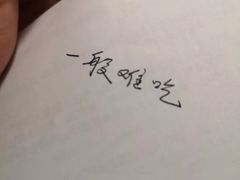 -熙古里艺术村