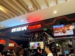 -胖哥俩肉蟹煲(湖滨银泰in77店)