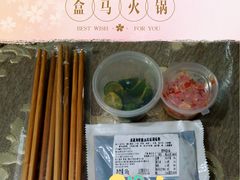 -盒马鲜生(宝地店)