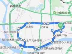 -广州都市观光巴士(粤陶巴)