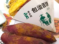 -老乡鸡(上海白玉兰广场店)
