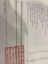 -唯儿诺儿童医院·儿科·眼科·口腔(金桥店)