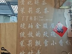 -茶去咖啡屋(武侯祠店)