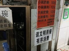 -正宗杨记普洱酸醋米线(总店)
