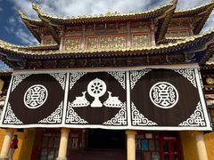 -达仓郎木寺院