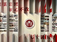-北京大学赛克勒考古与艺术博物馆