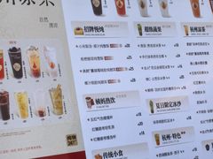 -炖物24章·顺时轻养茶(黄龙店)