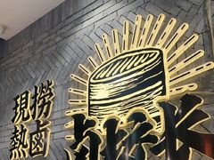 -卤校长老火锅(杨家坪直营店)