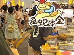 -先锋书店(五台山总店)