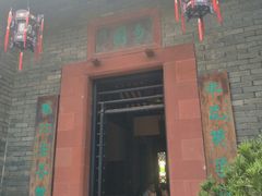 -东莞市可园博物馆