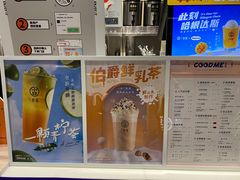 -古茗(前进西路店)