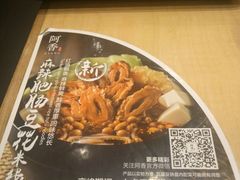 -阿香米线(中原万达店)