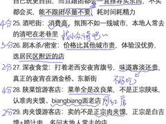 -大雁塔北广场音乐喷泉