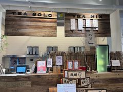 -成川茶店·潮汕工夫浓茶(万象店)