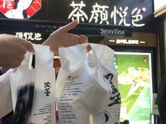 -茶颜悦色(平和堂负一楼店)