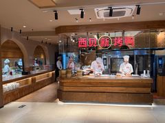 -西贝(六里桥旗舰店)
