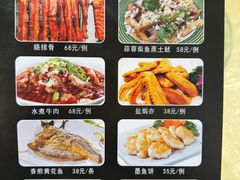 -红旗山庄(圭峰山店)