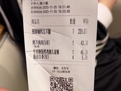 -西贝(华发商都店)